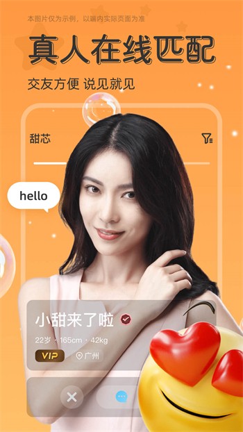 蒙面大侠