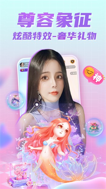 fulao2轻量版iOS官方下载最新版本