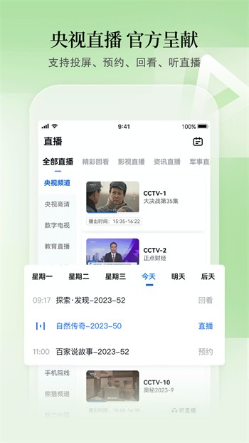 香蕉榴莲秋葵茄子草莓丝瓜在线观看版下载