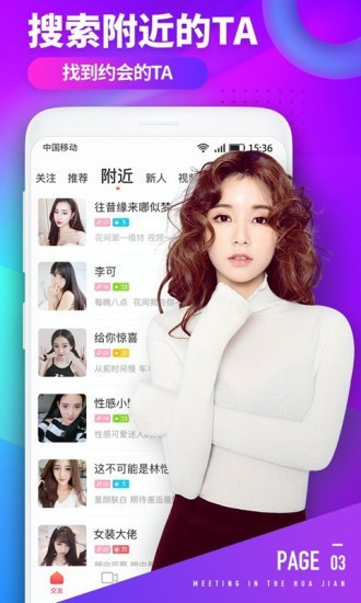 好色先生tv下载下载