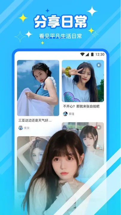 91香蕉app免费下载