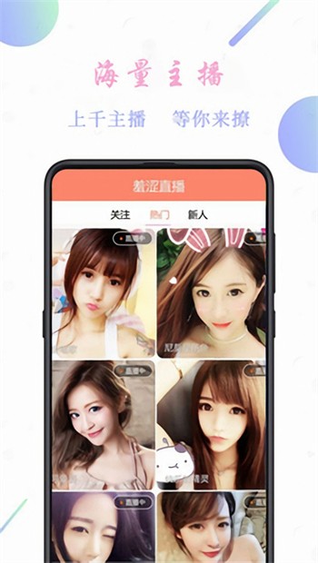 japonensisjavahbbonline解锁版下载