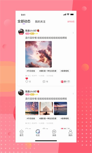 樱花8522tv安装包下载地址下载安装