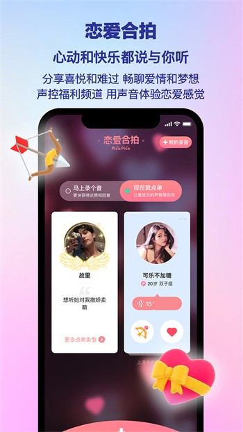 蜜桃视频播放器下载