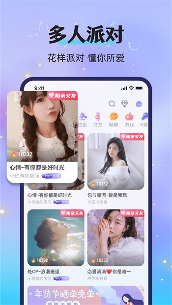 懂色帝播放器免费下载下载安装
