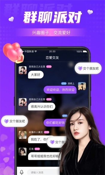 九狐直播免费下载下载