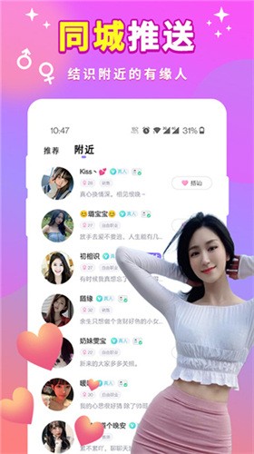 幸福宝app下载安卓版