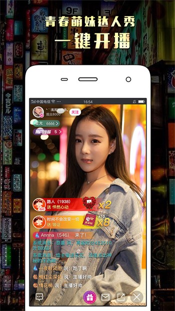 蝴蝶传媒3.461下载