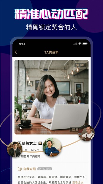 水仙直播app下载安装下载