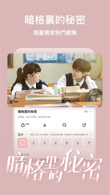 OnlyFans安装包下载