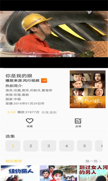 樱花8522tv手机版下载入口下载