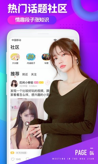 400款成品短视频安装包下载