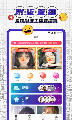 水果派安装包免费下载免费下载