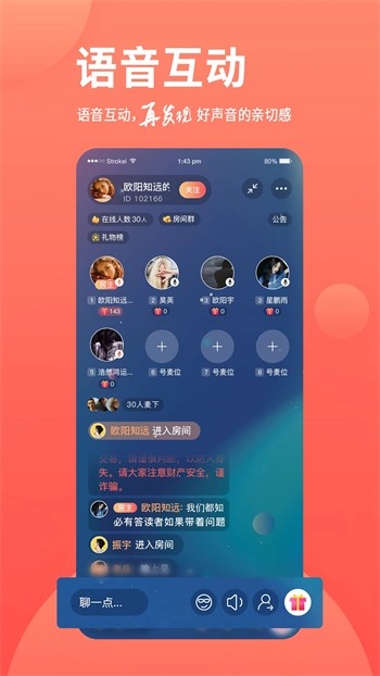 性巴克AI黑科技软件下载入口