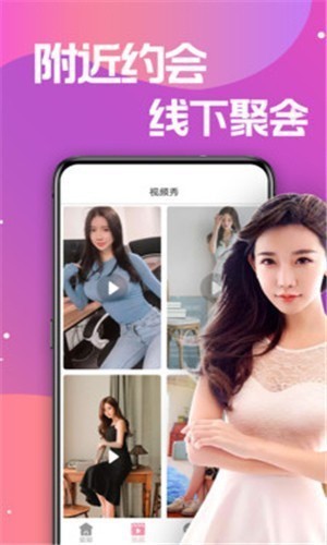 桃花tv直播app在线下载APP下载