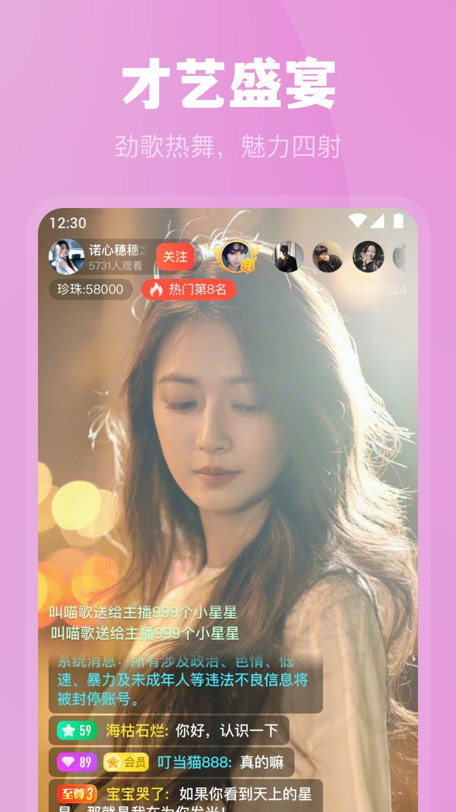 鱿鱼tv播放器下载入口最新版app下载