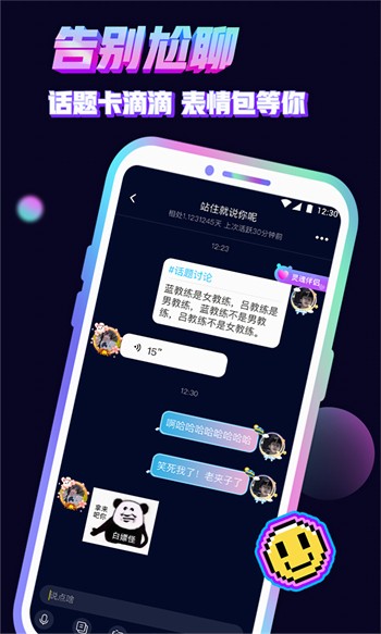 7777影院app下载安装下载