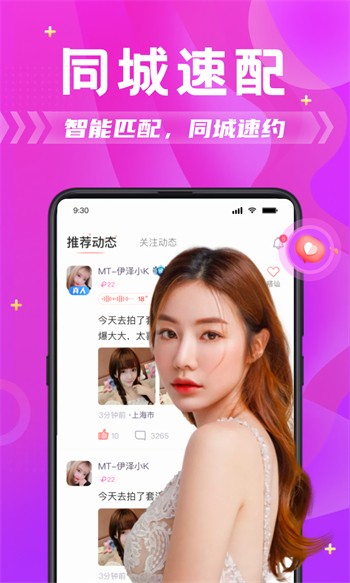 成品直播大全观视频免费版最新版