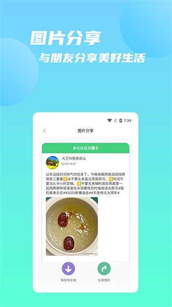 日本b站安装包免费下载下载