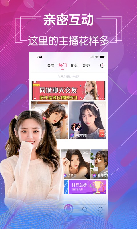 小优短视频app下载大全最新版下载