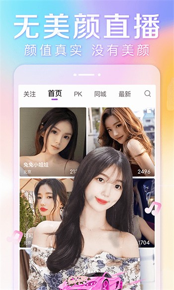 蜜乳视频播放器下载入口下载