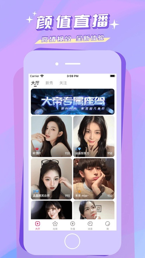 噼里啪啦在线看免费观看免费版下载