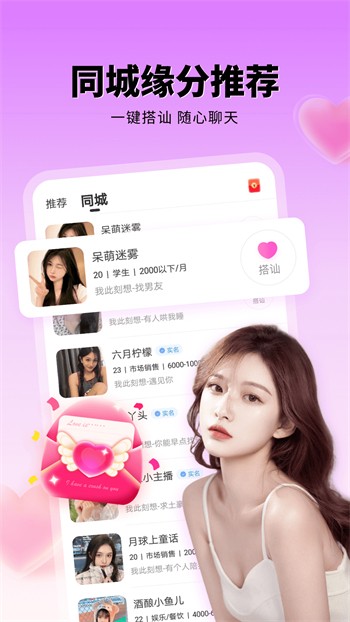 果酱视频果然好看安装包免费下载