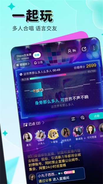 小蓝视频3.5.0破解版下载
