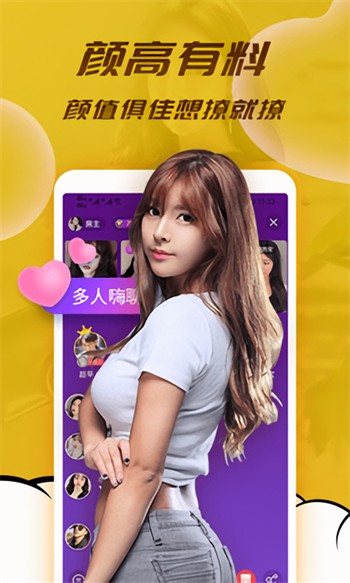 草莓视频app下载无限观看安装