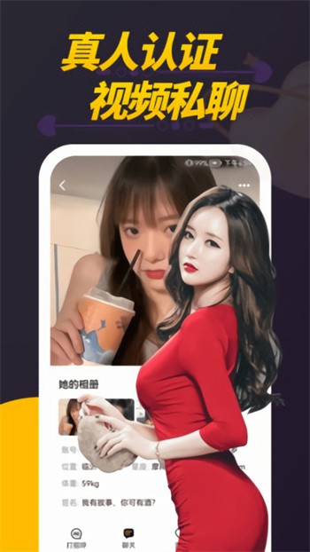 果酱视频果然好看安装包免费下载
