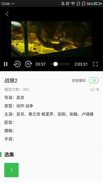 丝瓜视频app最新版下载