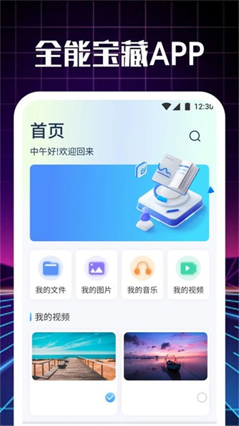 最近中文字幕2018高清下载