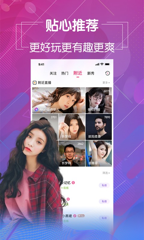 樱桃视频软件下载入口下载