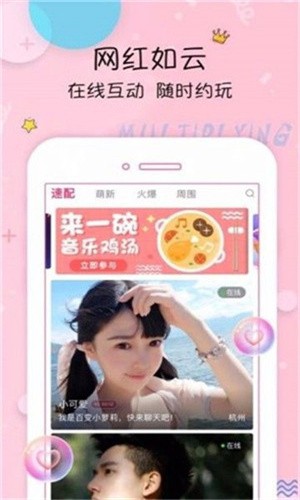 522漫画2024最新版app下载