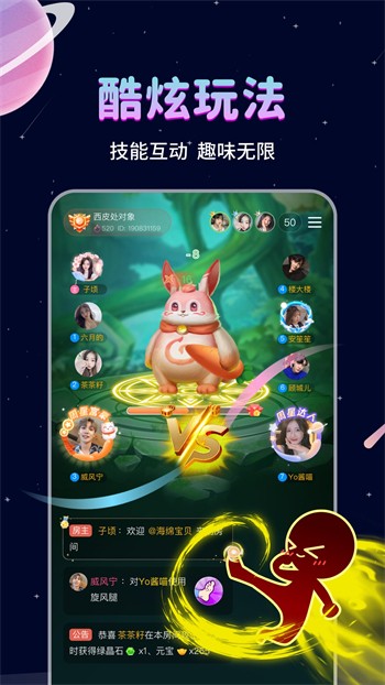 八一影院app在线下载本下载