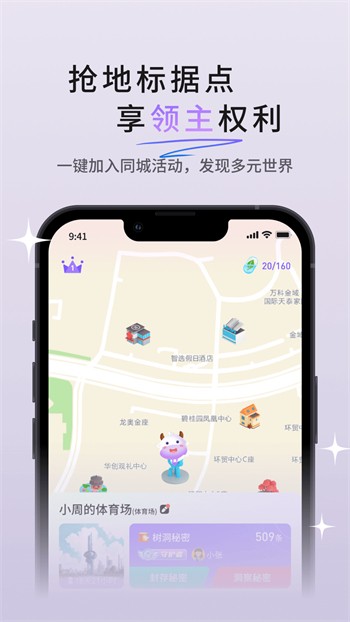 夜蝶tv直播最新版app下载