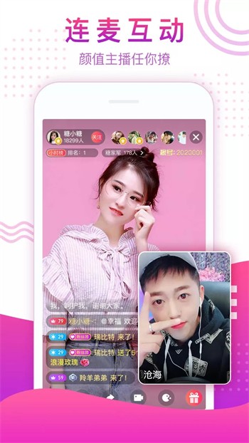 芭比视频下载app最新版本