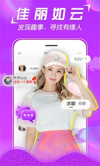 夜月直播手机版下载大全免费