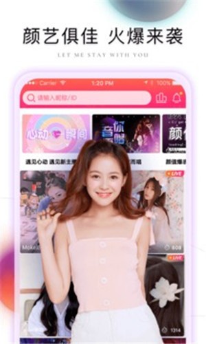 奶茶有容乃大app播放器下载入口下载