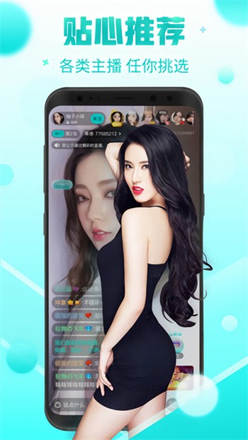 97视频app下载大全最新版本下载