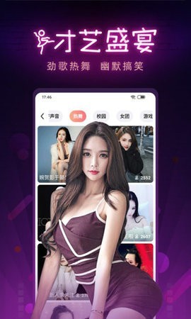 奶茶有容乃大app播放器下载大全本