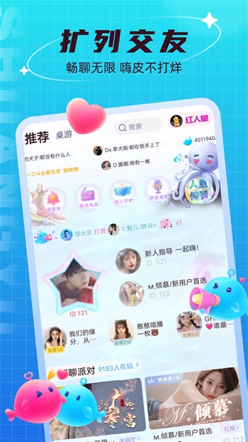 18岁污榴莲丝瓜草莓秋2023免费版下载