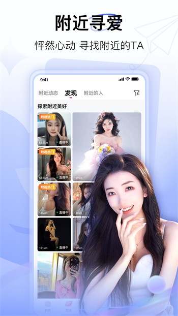 小优视频app精简版免次数下载