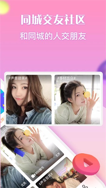 樱花8522tv安装包下载地址下载安装