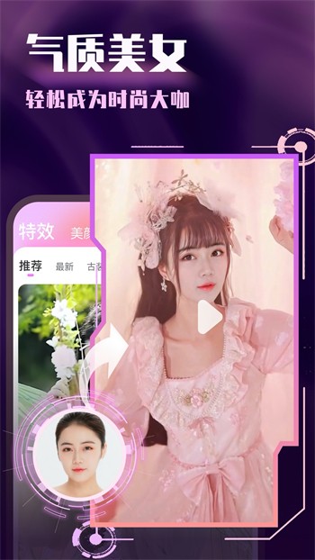 富二代f2app官方网站进入ios安卓版下载