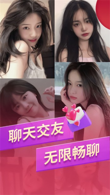 蓝莓视频app免费下载视频