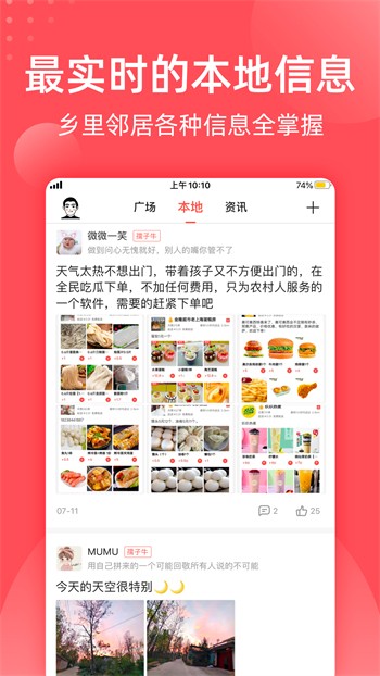 硬汉视频app永久免费版下载