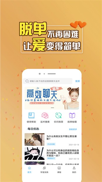 草蜢视频在线观看www手机版下载