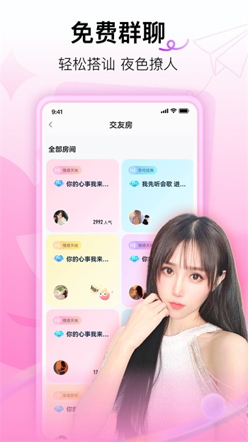 天堂岛资源www下载