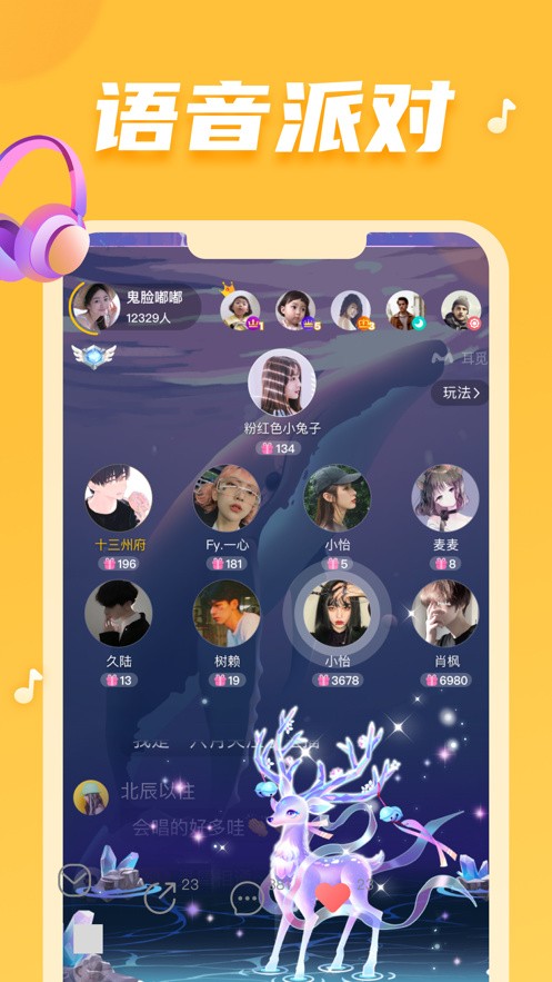 九月久直播永久免费版app下载